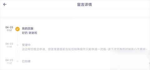 深空之眼怎么重置角色 深空之眼重置角色的方法介绍