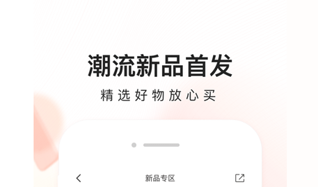 桔多多特价版