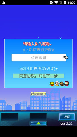 开罗游戏住宅梦物语中文汉化版