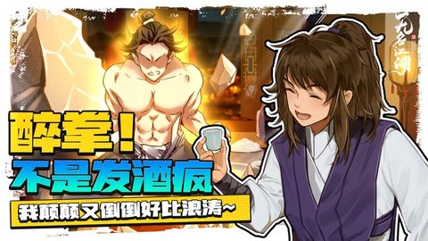 无名江湖最新兑换码是什么 无名江湖兑换码在哪输入