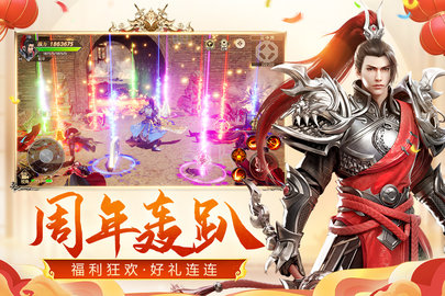 远征手游2023最新版