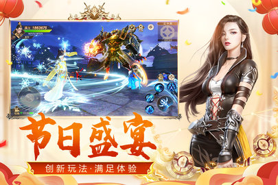 远征手游2023最新版