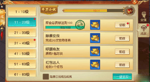 远征手游2023最新版
