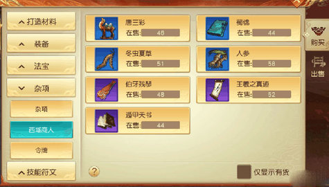 远征手游2023最新版