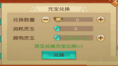 远征手游2023最新版