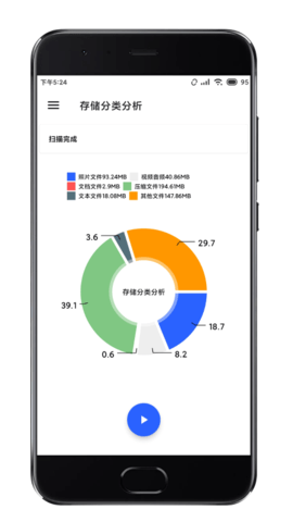 清浊APP破解版