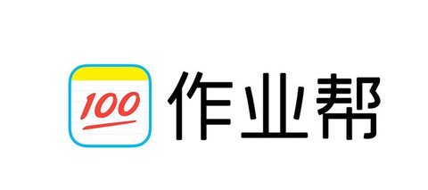 作业帮有搜题限制吗 作业帮怎么无限免费搜题