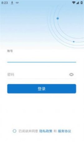 智慧济大App最新版
