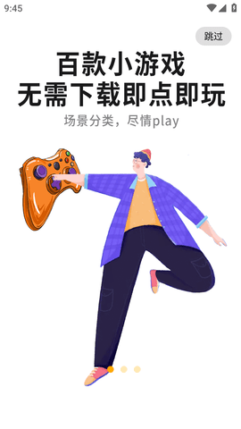 小虎游戏APP最新版2023