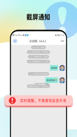 西聊交友App最新版