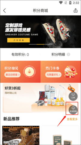 滔搏运动免费版