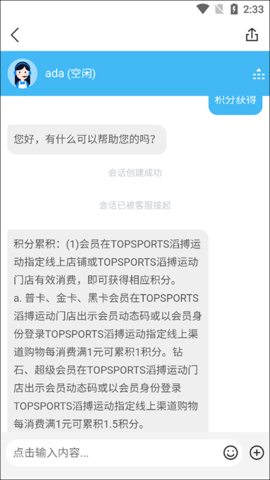 滔搏运动免费版