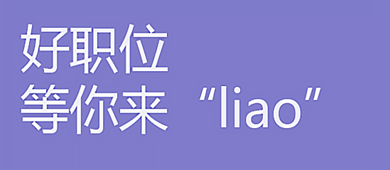 职泡网求职软件最新版2023