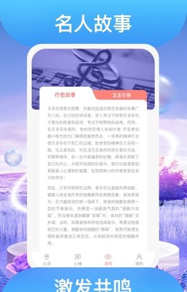 踏歌行App免费版