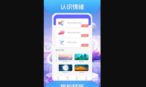 踏歌行App免费版