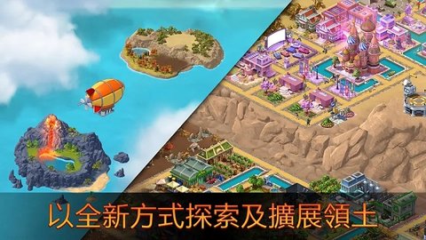 城市岛屿5正版最新版2023