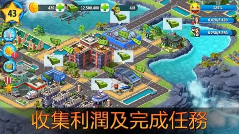 城市岛屿5正版最新版2023