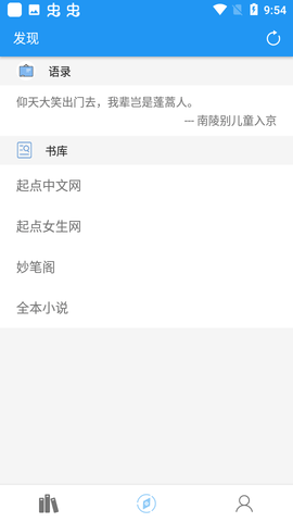 风月读书2024最新版