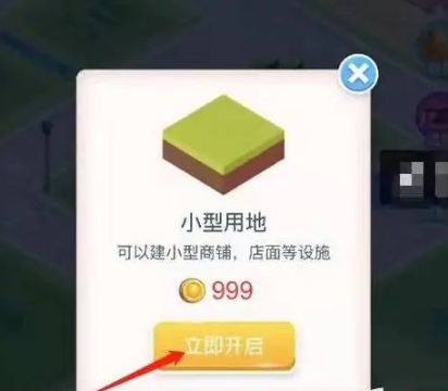 米加小镇世界(自建房解锁版)