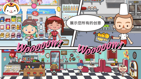 米加小镇世界(自建房解锁版)