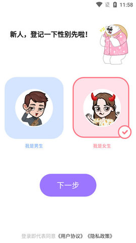 bud元宇宙社交App安卓版