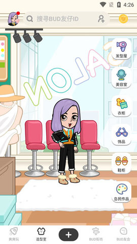 bud元宇宙社交App安卓版