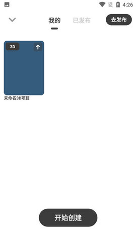 bud元宇宙社交App安卓版