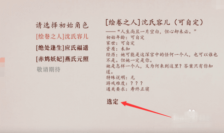 深宫曲官方最新版2023