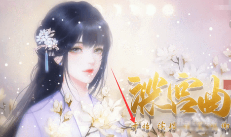 深宫曲官方最新版2023