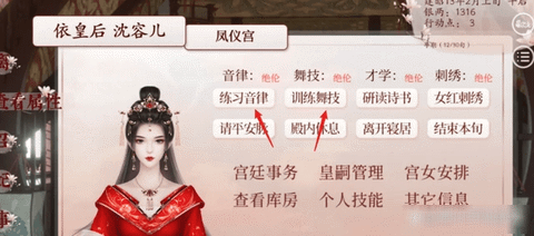 深宫曲官方最新版2023