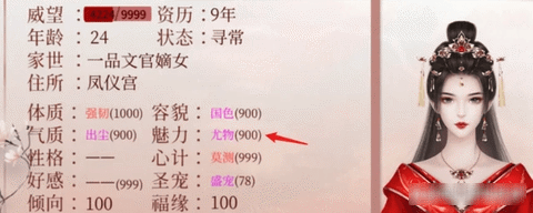 深宫曲官方最新版2023