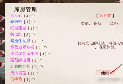 深宫曲官方最新版2023