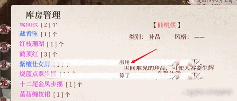 深宫曲官方最新版2023