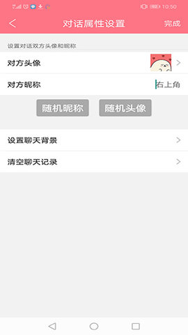 刷圈兔无广告版