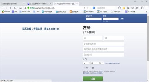 Facebook社交手机版