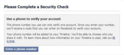 Facebook社交手机版