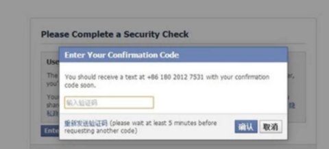 Facebook社交手机版