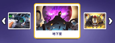 鹅鸭杀任务大全 鹅鸭杀全部任务完成攻略