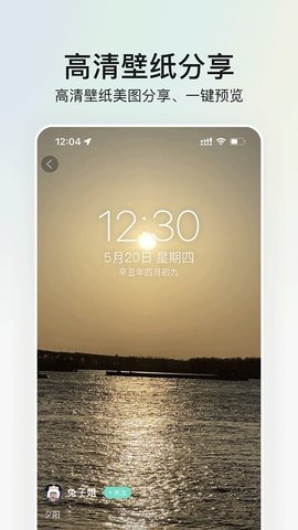 我要头像解锁VIP会员版