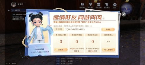 巽风数字世界APP怎么用 巽风数字世界APP使用方法介绍