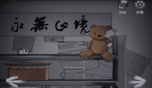 密室解谜逃亡中文最新版2023