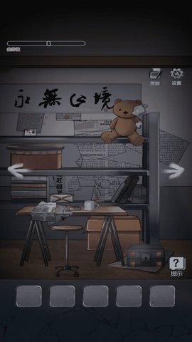 密室解谜逃亡中文最新版2023