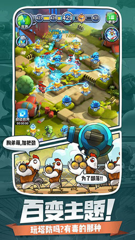 小兵别嚣张99999钻石破解版(内置作弊菜单)