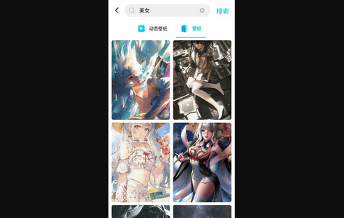 主题墙纸大全App安卓版