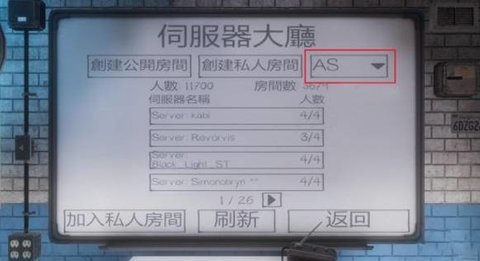 鬼魂恐怖生存(THE GHOST)手机版