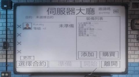 鬼魂恐怖生存(THE GHOST)手机版