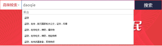文书裁判网APP苹果版