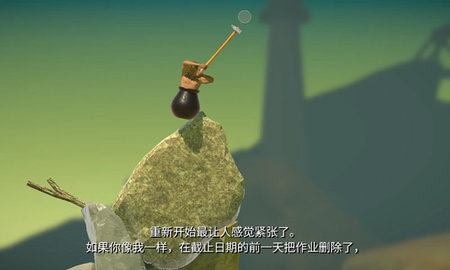 掘地求生中文手机版