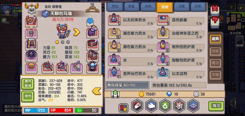 伊洛纳国际服