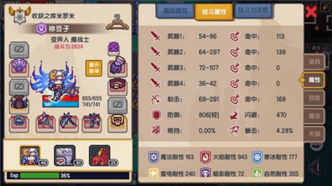 伊洛纳国际服